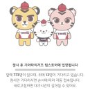 가인노래빵 - 성남시 수정구 수정남로 115 | 도영 야호