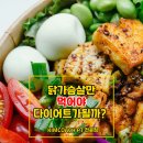 김코치PT(낙성대점) 이미지