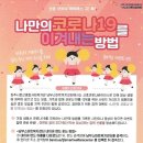 파주시문산종합사회복지관 이미지