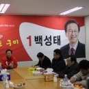 백성태 경북문화신문