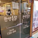 구운통닭광주 이미지