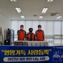 손수반찬