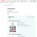 도안세탁 | 내맘같지 않은 세일러 슬리퍼 with Art wool 실,영어도안 번역방법