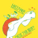 가야재활용센타 이미지