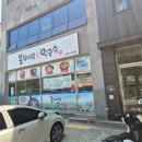 봉평메밀애막국수 | 동해 어달 봉평메밀애막국수 한섬해변 근처 가족여행 맛집 내돈내산 후기