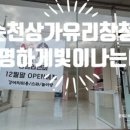 에코지움케어 네이버블로그
