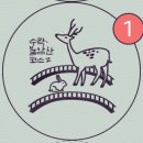 온곡초교 이미지