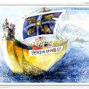 세계열쇠