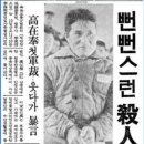 어론교 - 1200 | 어론교