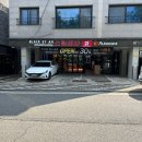 오렌지손세차 | 향남 손세차 스팀세차 추천 . 픽업서비스 가능 "블랙스팀 향남점" 일반세차 후기