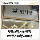 지웰온누리약국 이미지