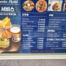 군산 라시에스타호텔 이미지