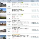 수촌1리 경로당 이미지