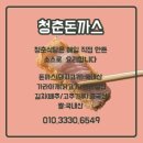 청춘식당 네이버블로그
