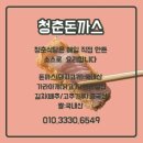 청춘식당 이미지