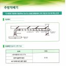 제일시스템 이미지