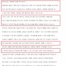 (주)대명종합판매/다파라요닷컴 대표님 후기 감사합니다.