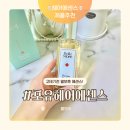 포유헤어 | 고데기 전 필수템 벨모어 포유 단백질 헤어에센스 사용 후기