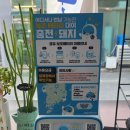 씨유매탄우남점