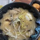 우마이라멘 이미지