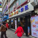 리킨치킨 이미지