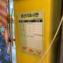 백마강닭고을 이미지