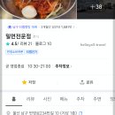 번영로234번길 이미지