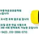 기다림학원