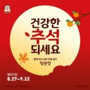 정관장-홍대입구역점