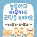 늘봄카 네이버블로그