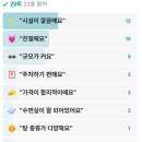 삼호센트럴스파 이미지