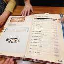 공화춘 | (인천) 인천 차이나타운 맛집 공화춘 찐 후기 (Feat. 내돈내산)