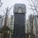 동래부사 민영훈공 네이버블로그