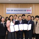 일동고등학교 이미지