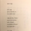 돈까스맨 이미지