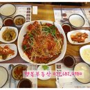 황금동태(여월점) 이미지