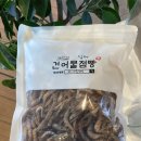 남해죽방멸치액젓 이미지