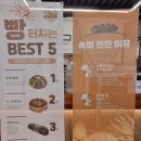 빵명장 - 장흥군 장흥로 85 | 빵명장