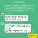 곧바로병원 | [합격 후기] 가천대길병원 신규 간호사 합격! (기졸자도 ‘전략’ 있으면 된다)