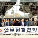 군산시 재향군인회 이미지