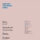 기술사사무소그룹·한