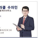 미라클부동산공인중개사사무소 이미지