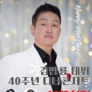 불꽃노래홀
