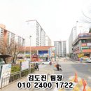 주공문화세탁소 이미지