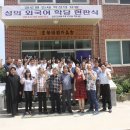 성의여자고등학교 김천신문