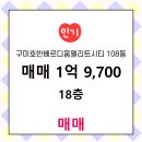 엘리트부동산중개 이미지