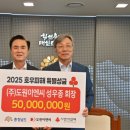 도원 이미지