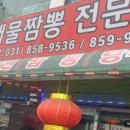 소요육면가 이미지