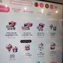 아산 탕정 애플페이 가능한 배스킨라빈스 한들물빛점 후기