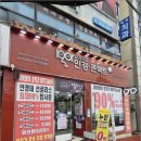 1001 안경콘택트 네이버블로그